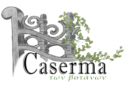 Caserma των βοτάνων LOGO